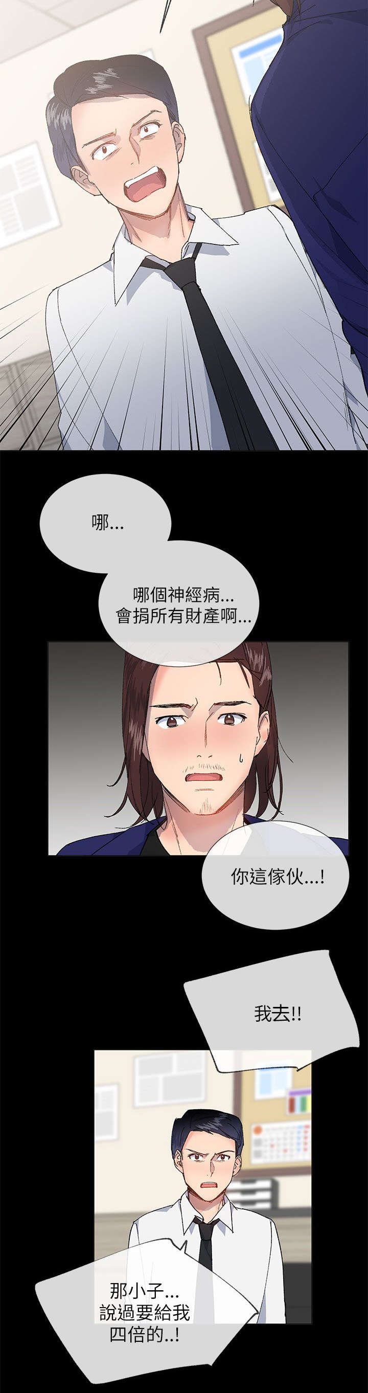 第34章：援助者