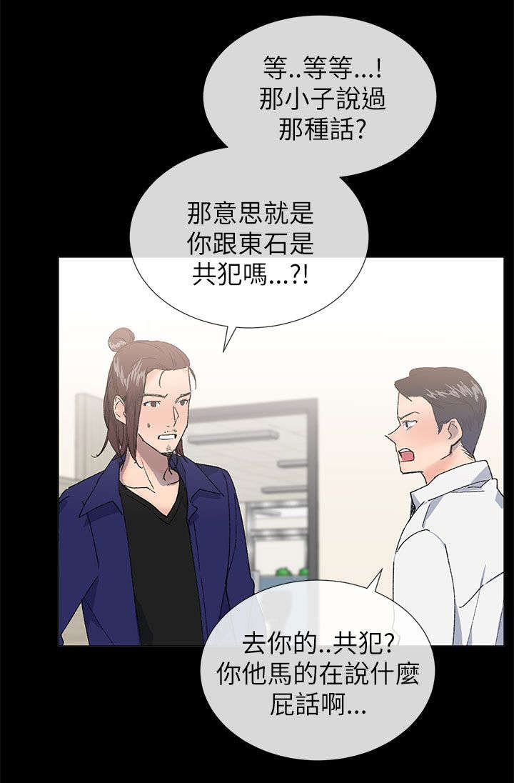 第34章：援助者
