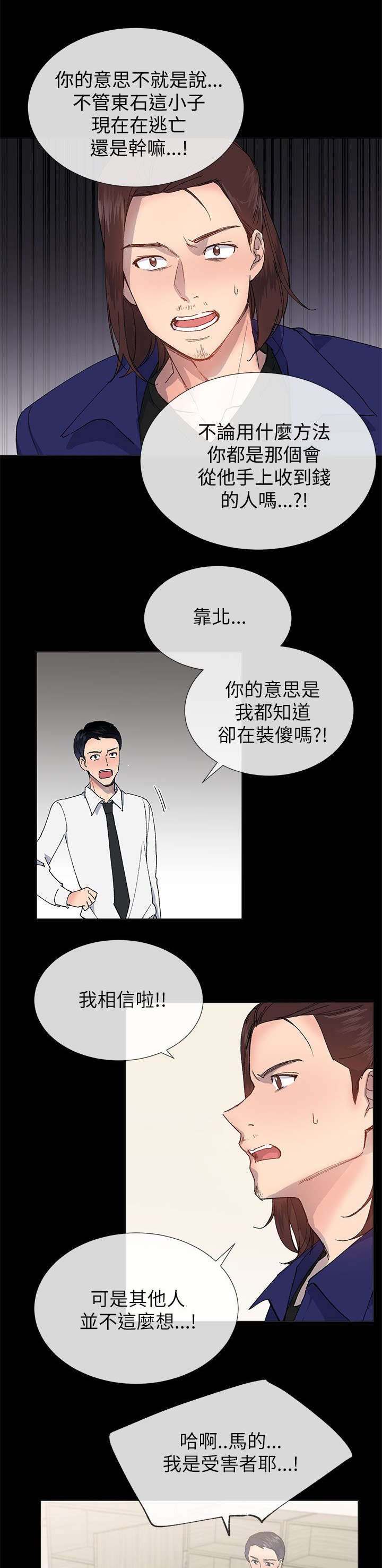 第34章：援助者