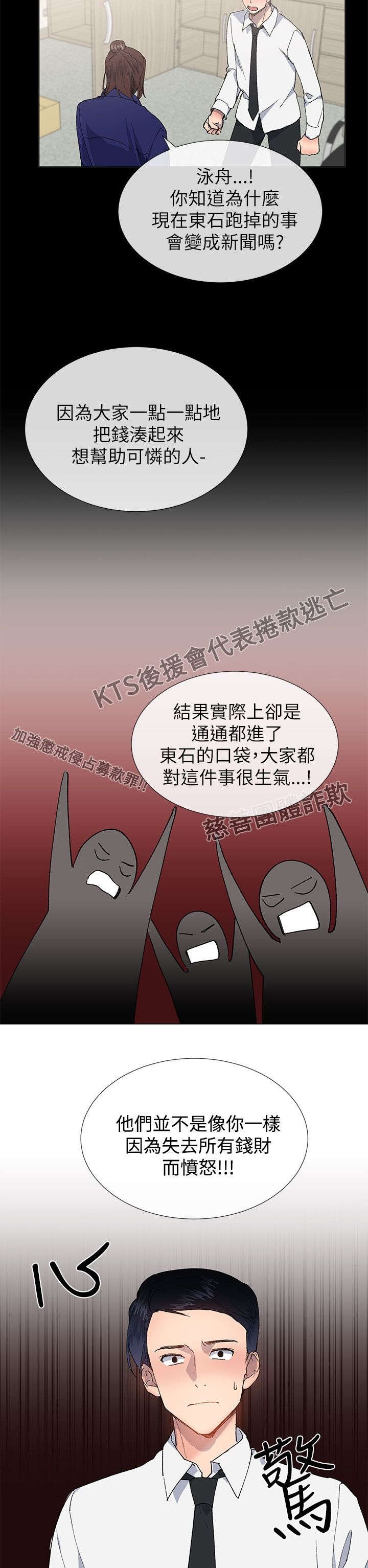 第34章：援助者