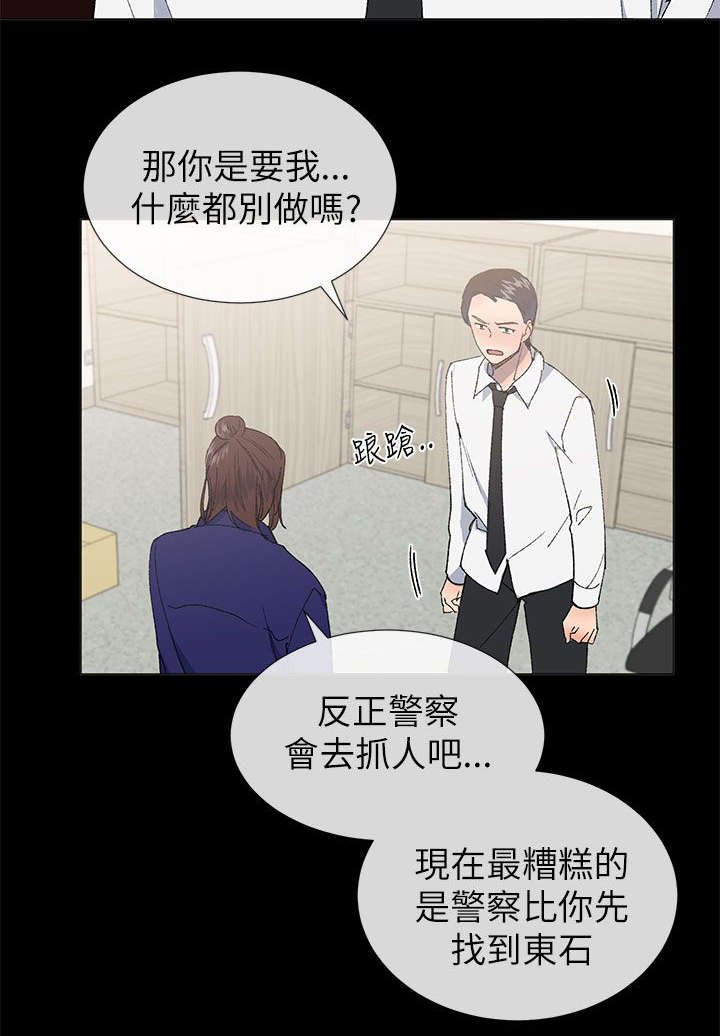 第34章：援助者