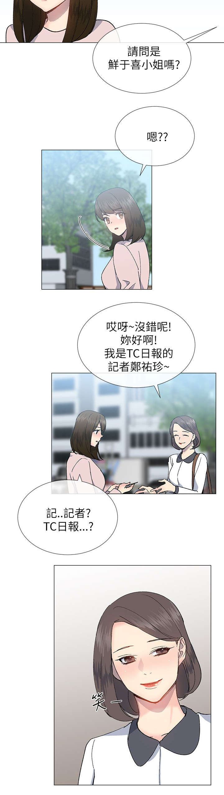 第34章：援助者