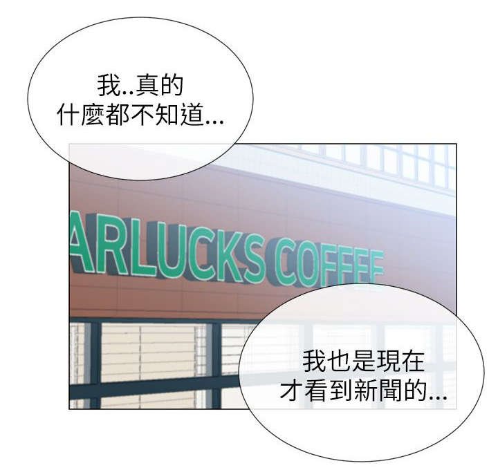 第35章：申泳舟
