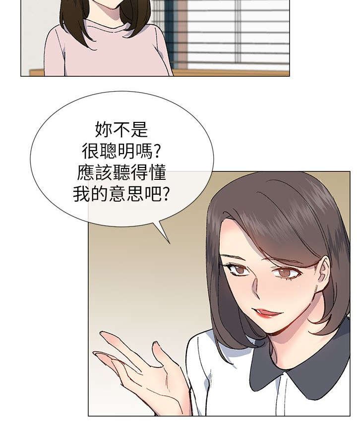 第35章：申泳舟