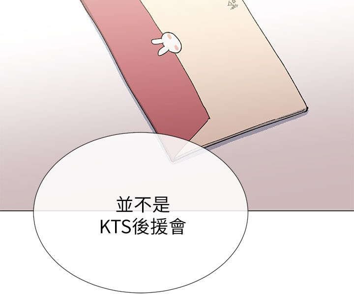 第35章：申泳舟