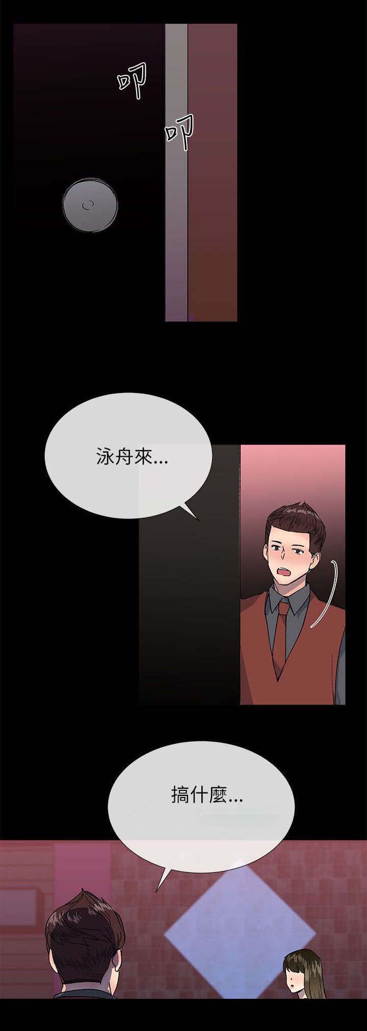 第36章：援助会