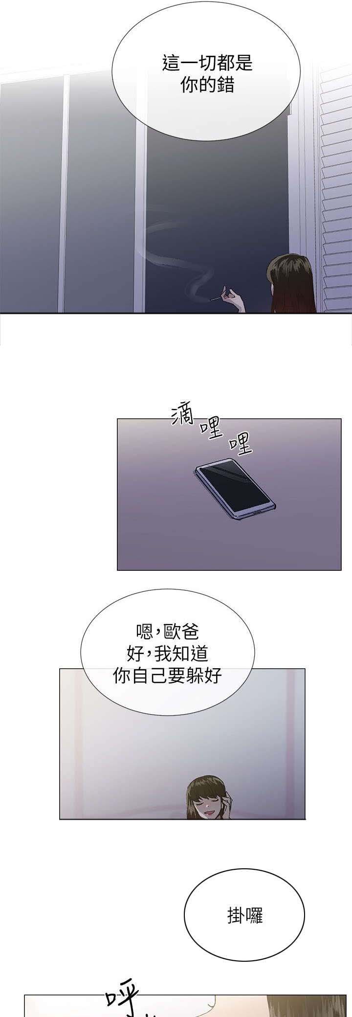 第36章：援助会
