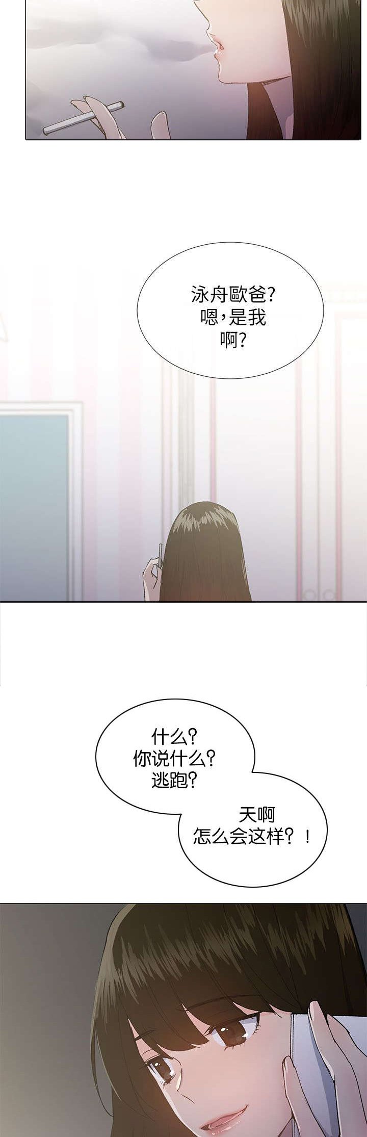第36章：援助会