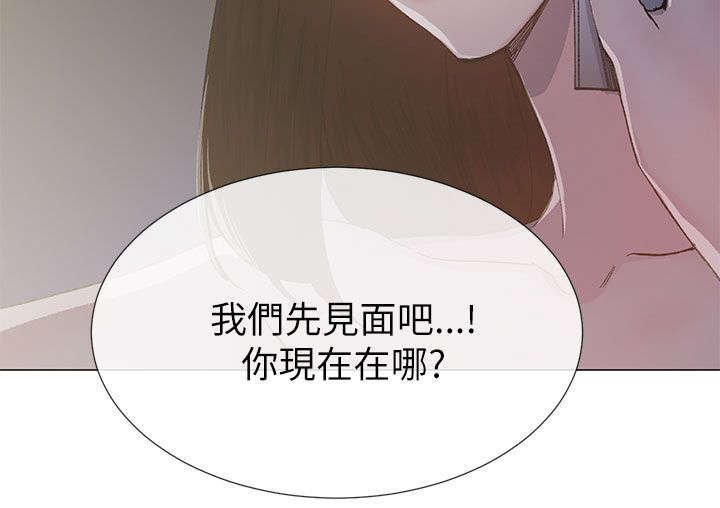 第36章：援助会