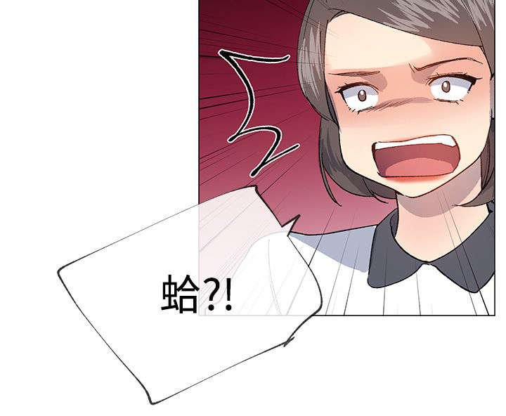 第36章：援助会