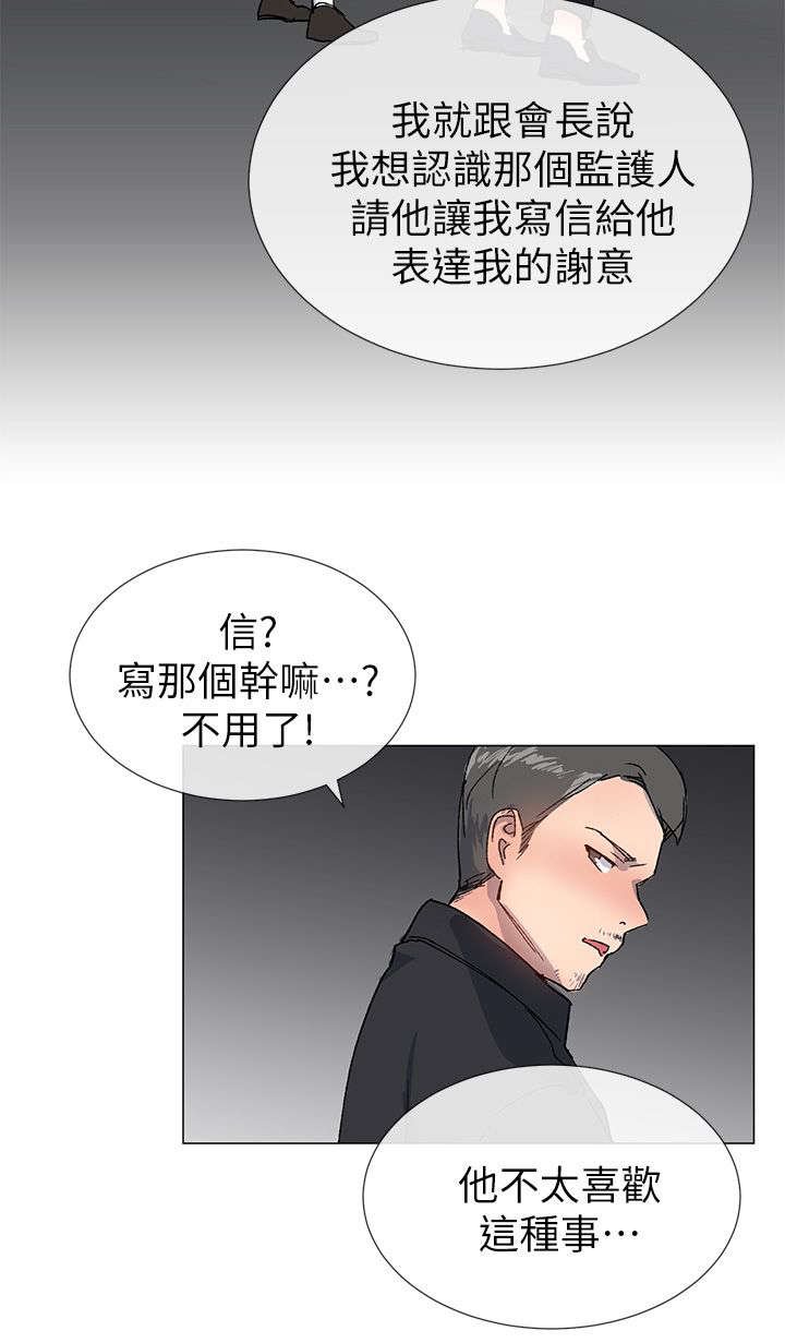 第37章：逃税