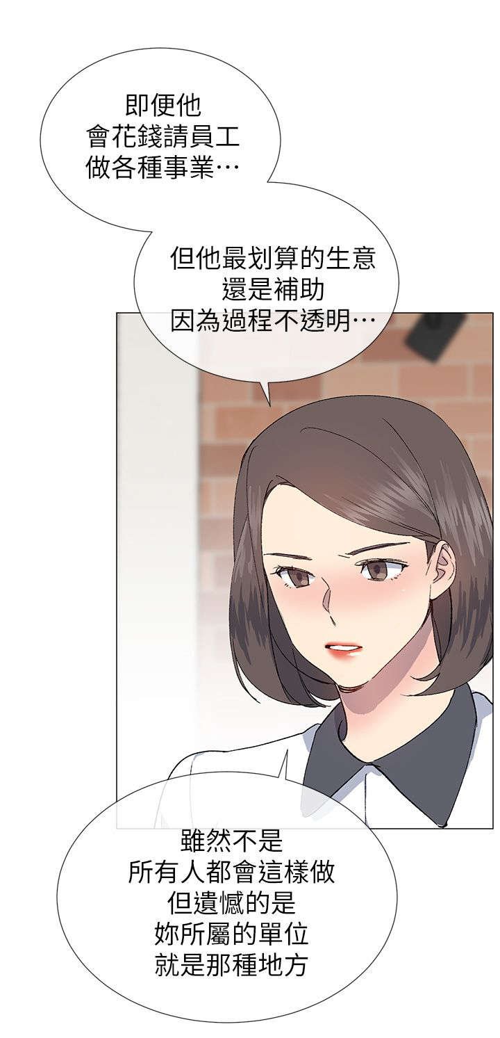 第37章：逃税