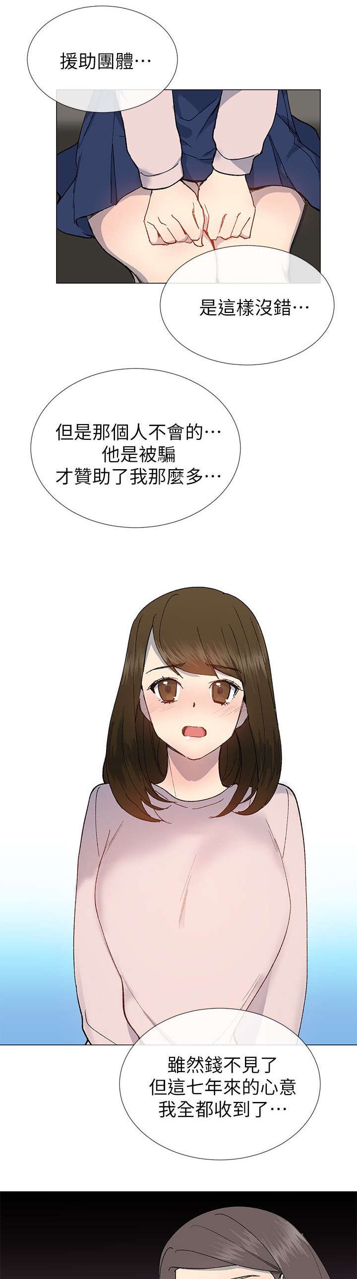 第37章：逃税