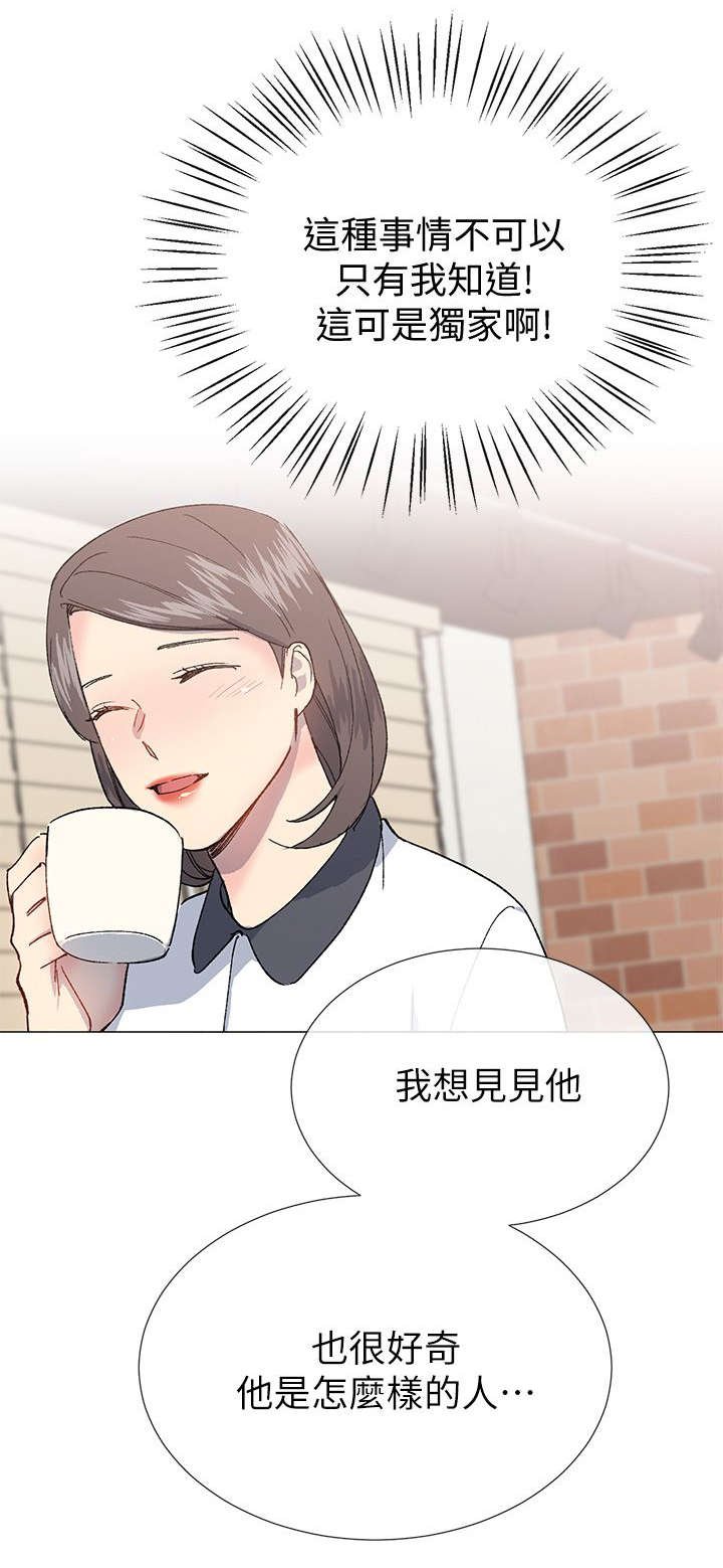 第37章：逃税