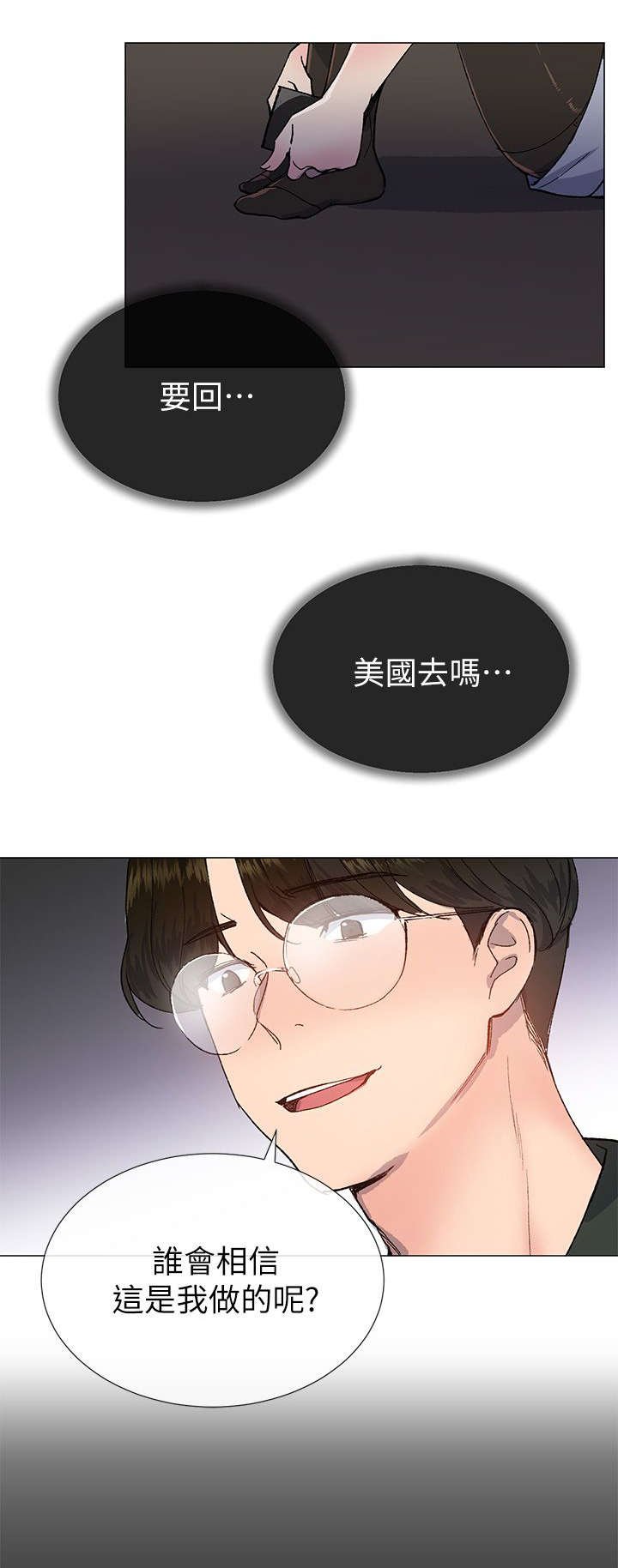 第37章：逃税