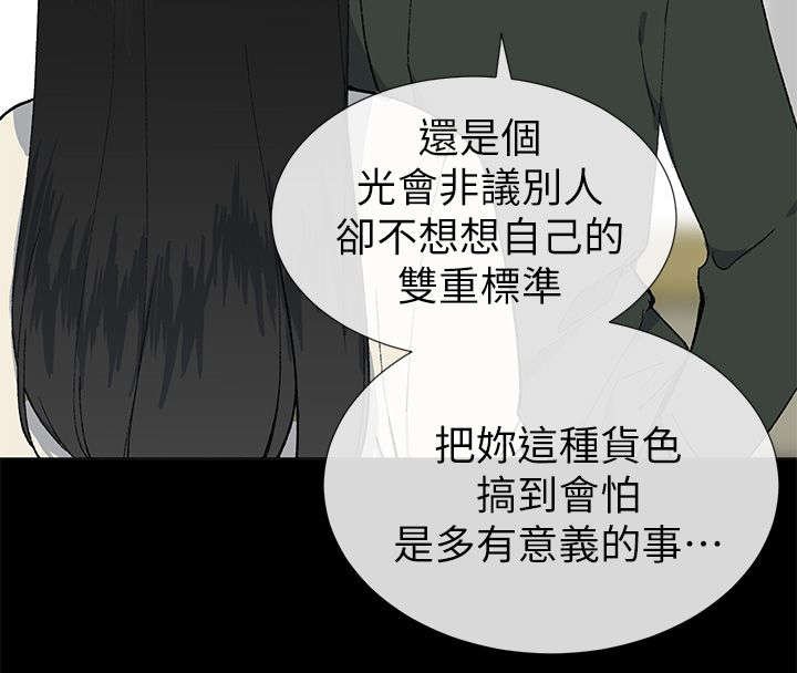 第37章：逃税