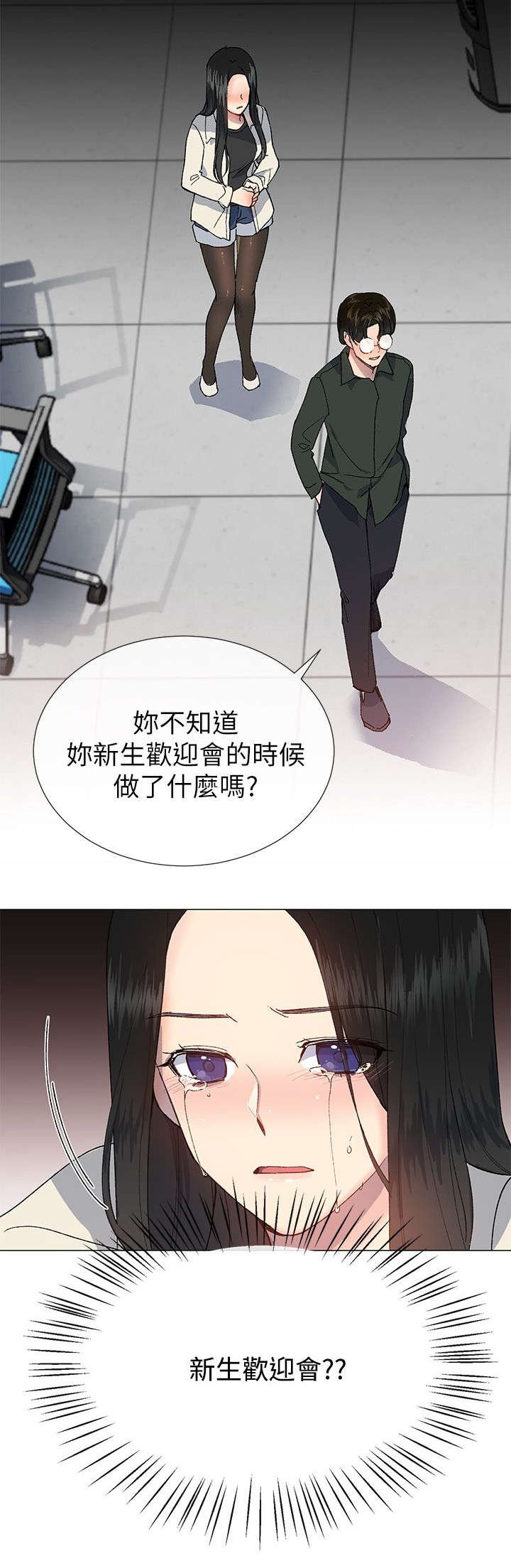 第37章：逃税