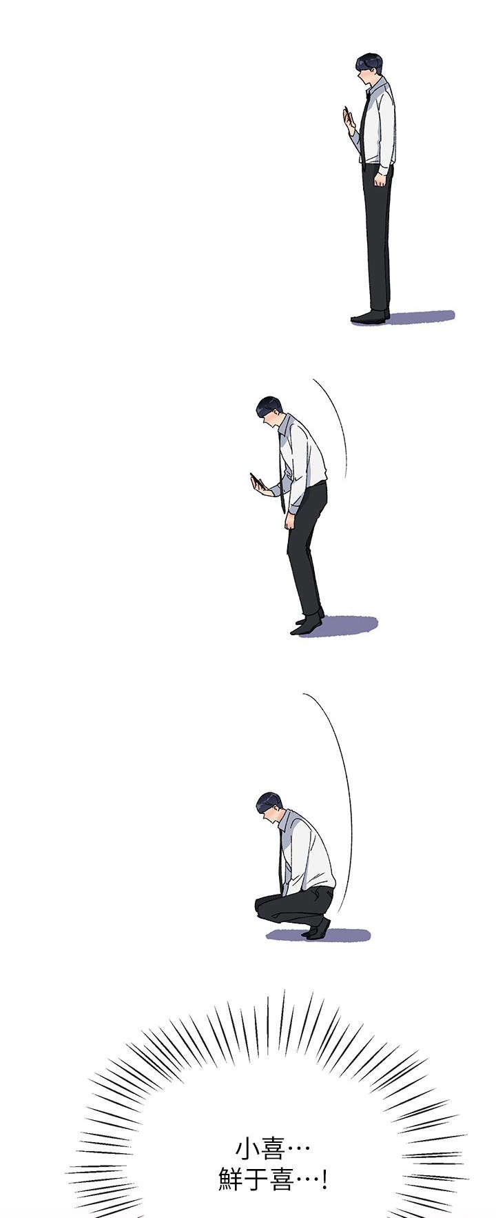 第38章：受害者