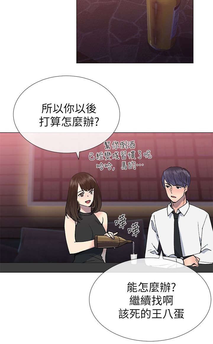 第38章：受害者