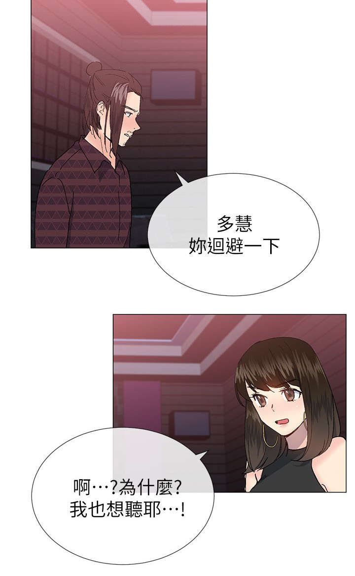 第38章：受害者