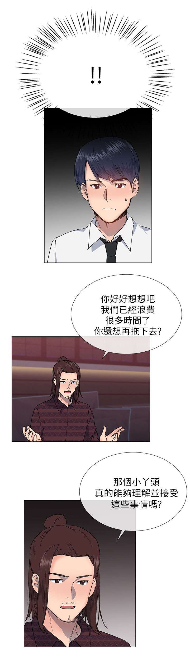 第39章：劝说