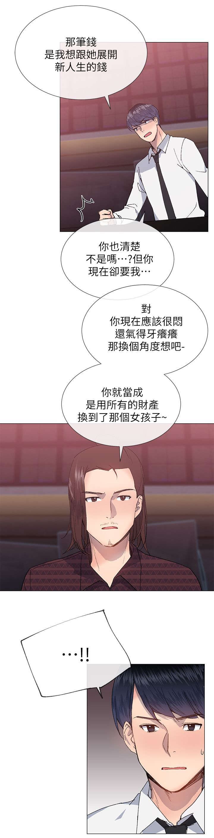 第39章：劝说