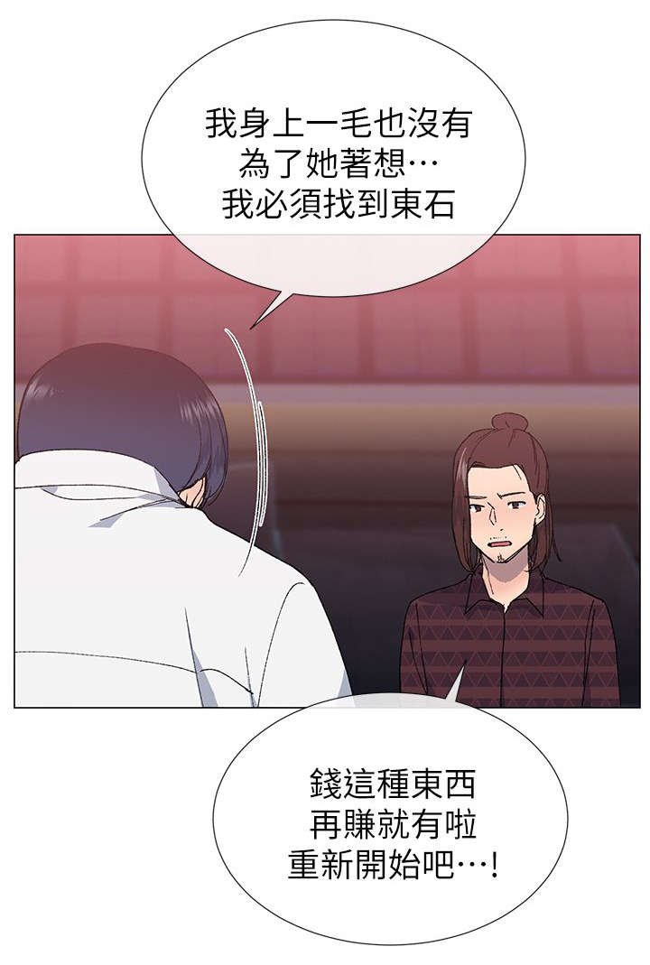 第39章：劝说