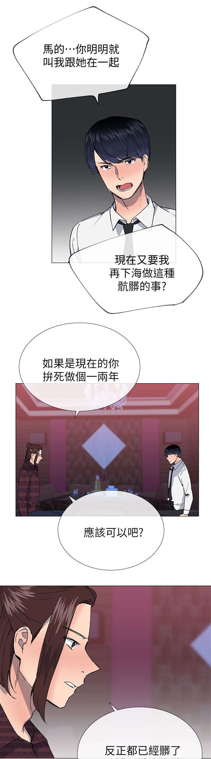 第39章：劝说