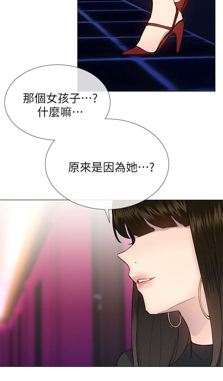 第39章：劝说