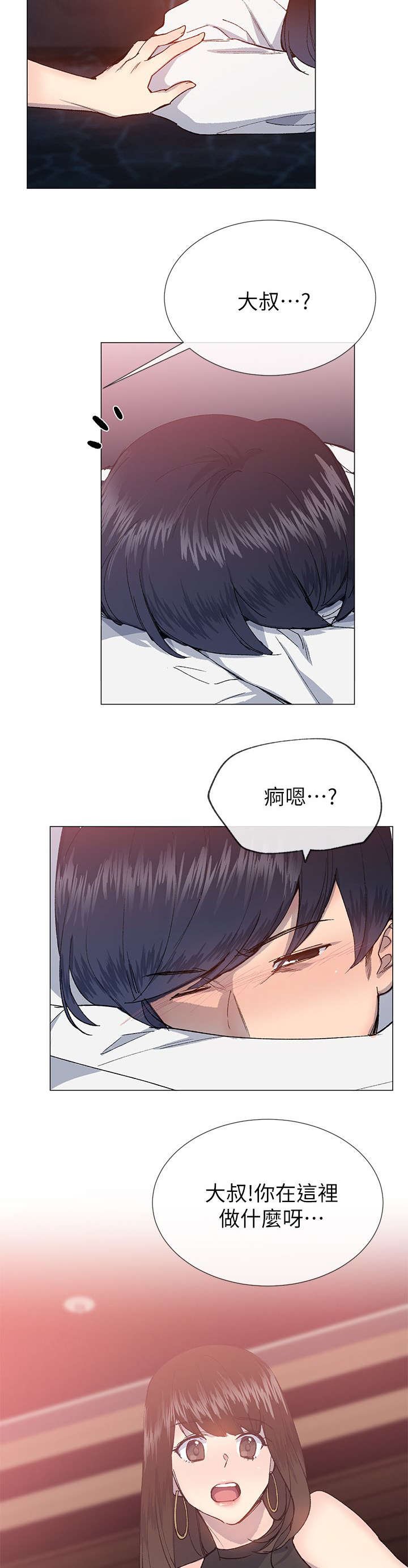 第39章：劝说