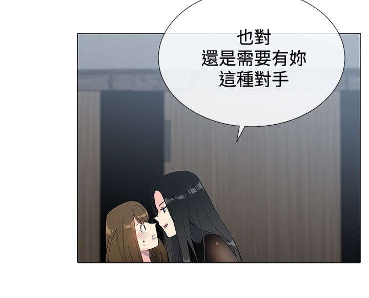 第4章：诱惑