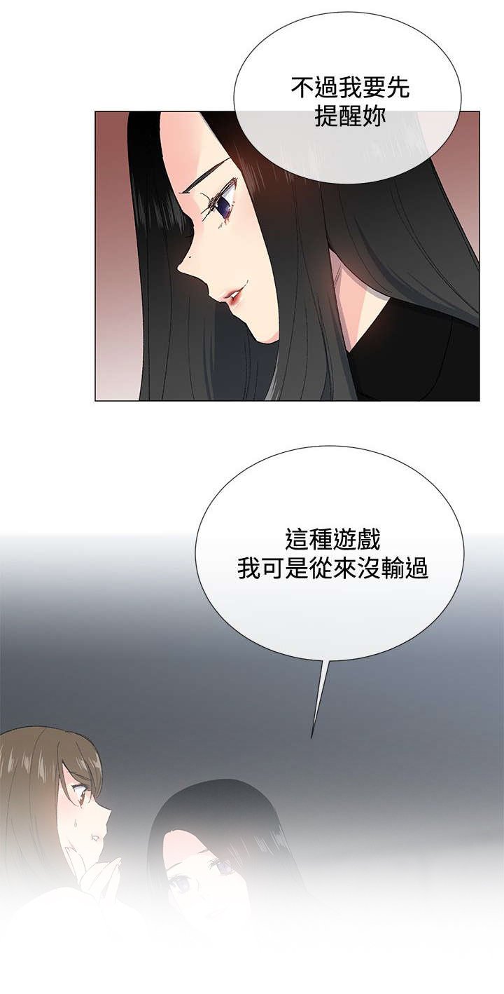 第4章：诱惑