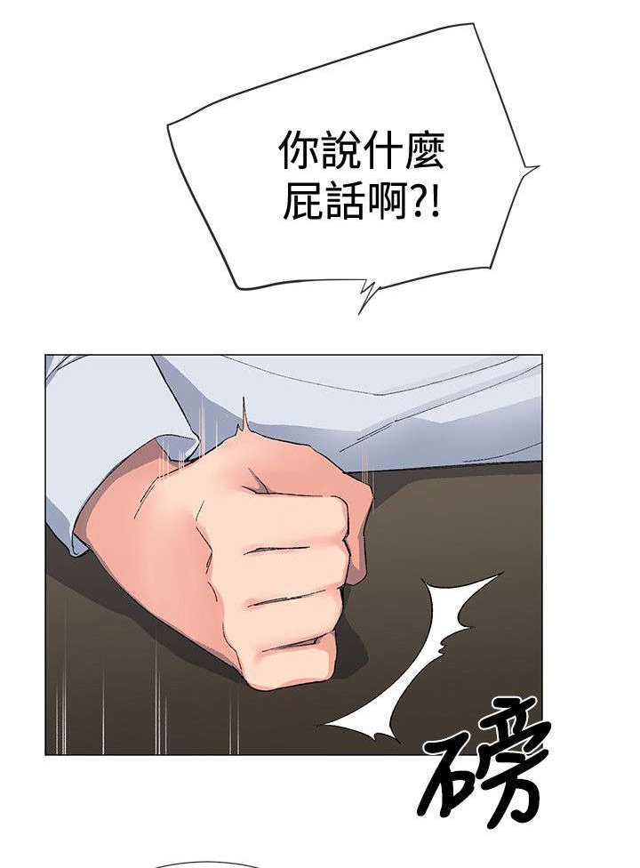 第4章：诱惑