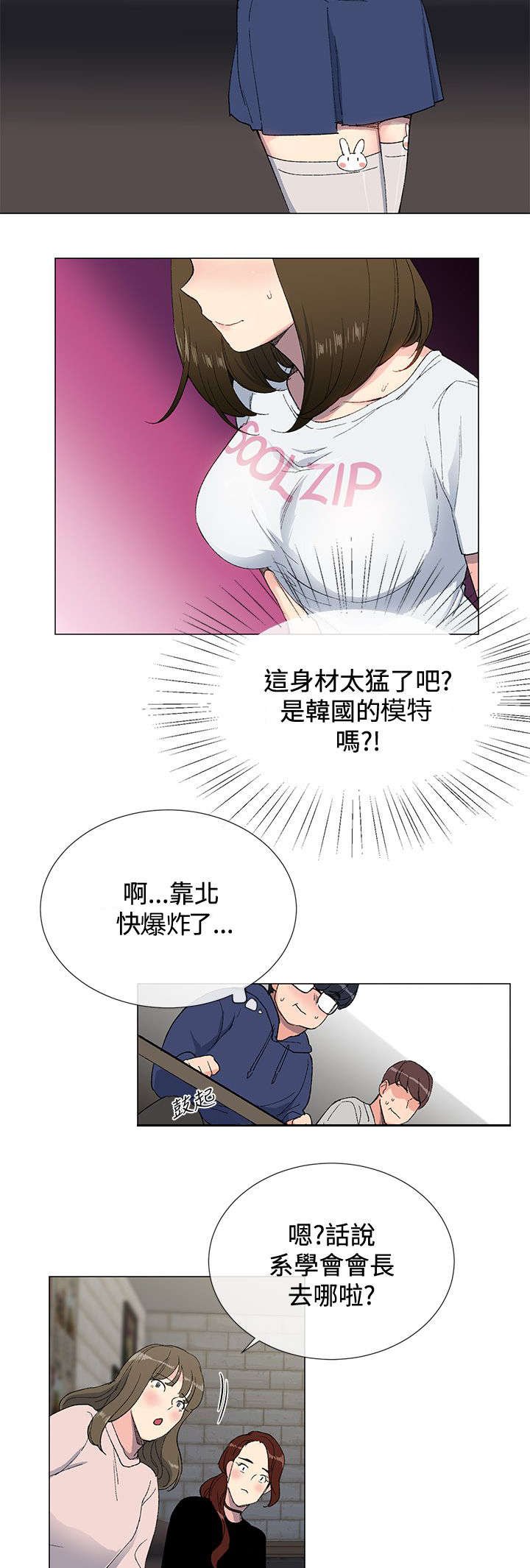 第4章：诱惑