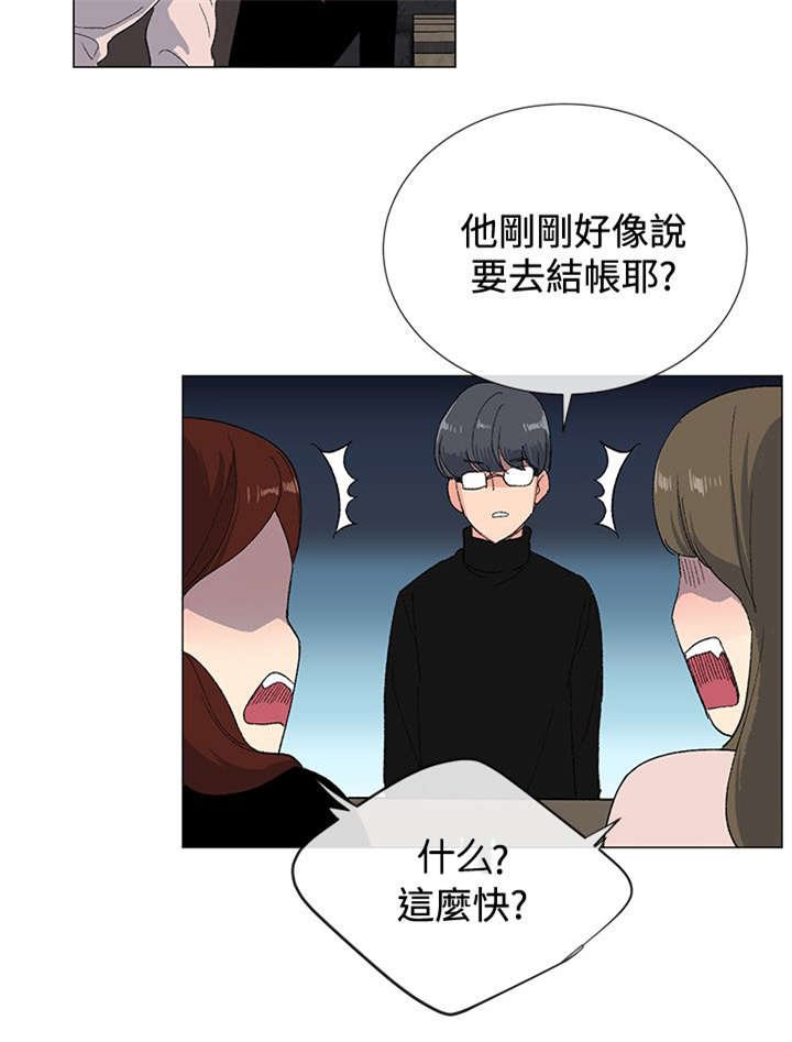 第4章：诱惑