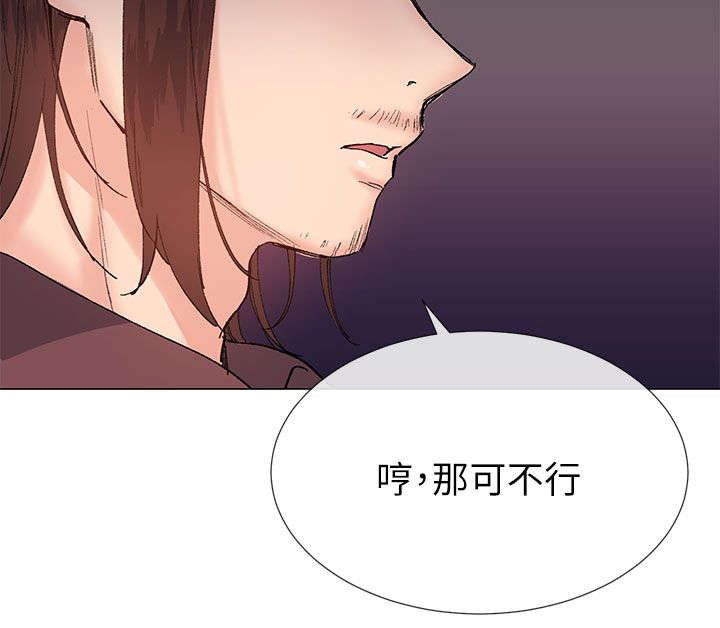 第40章：传开
