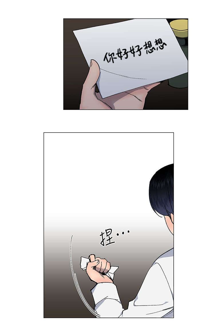 第40章：传开