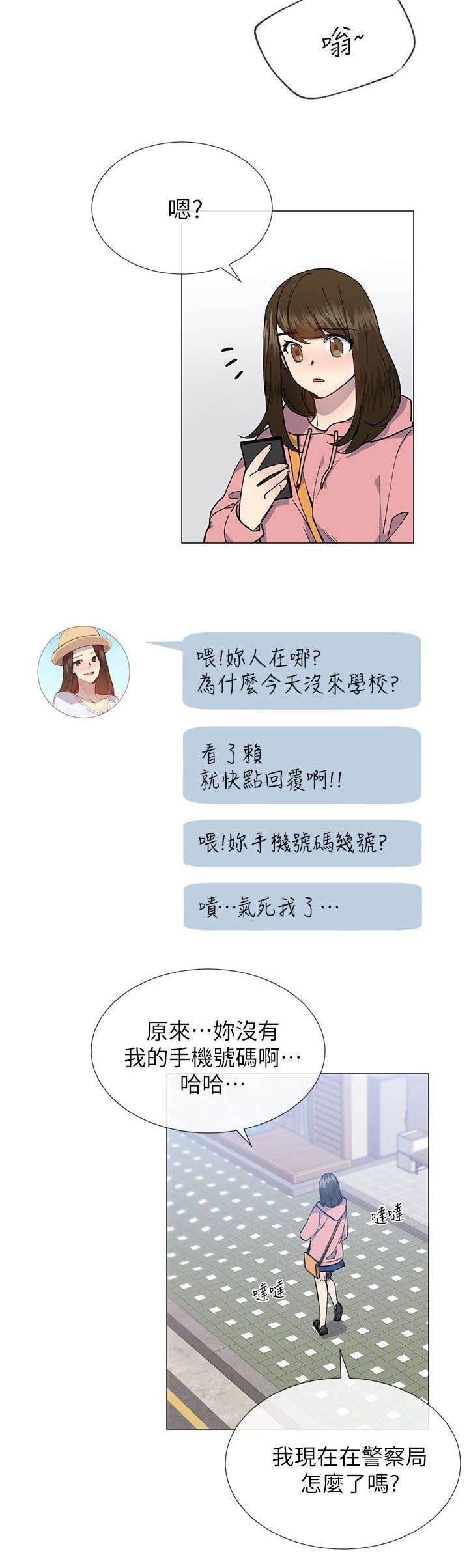 第40章：传开