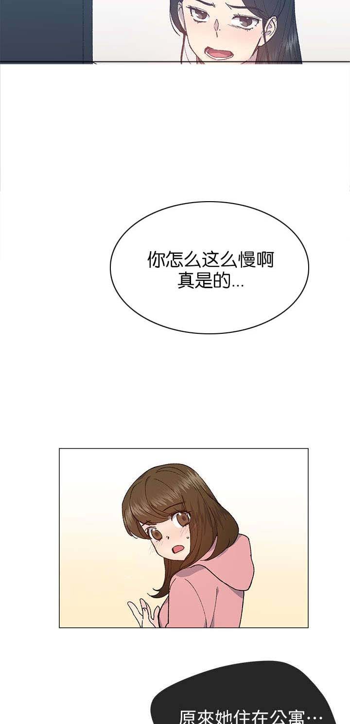 第40章：传开