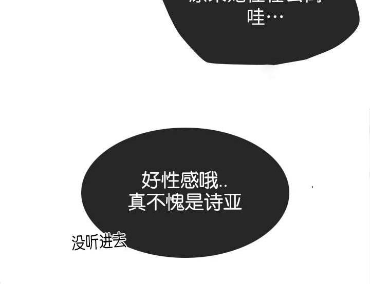 第40章：传开