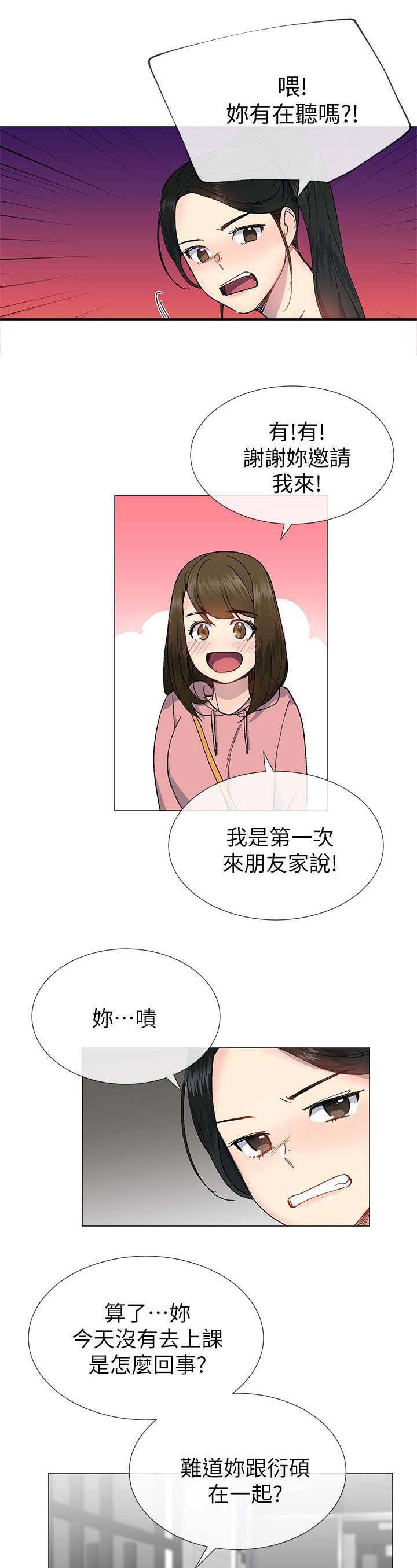 第40章：传开