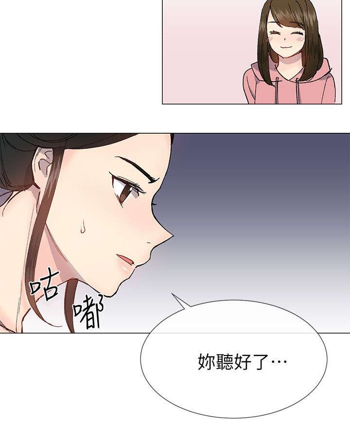 第40章：传开