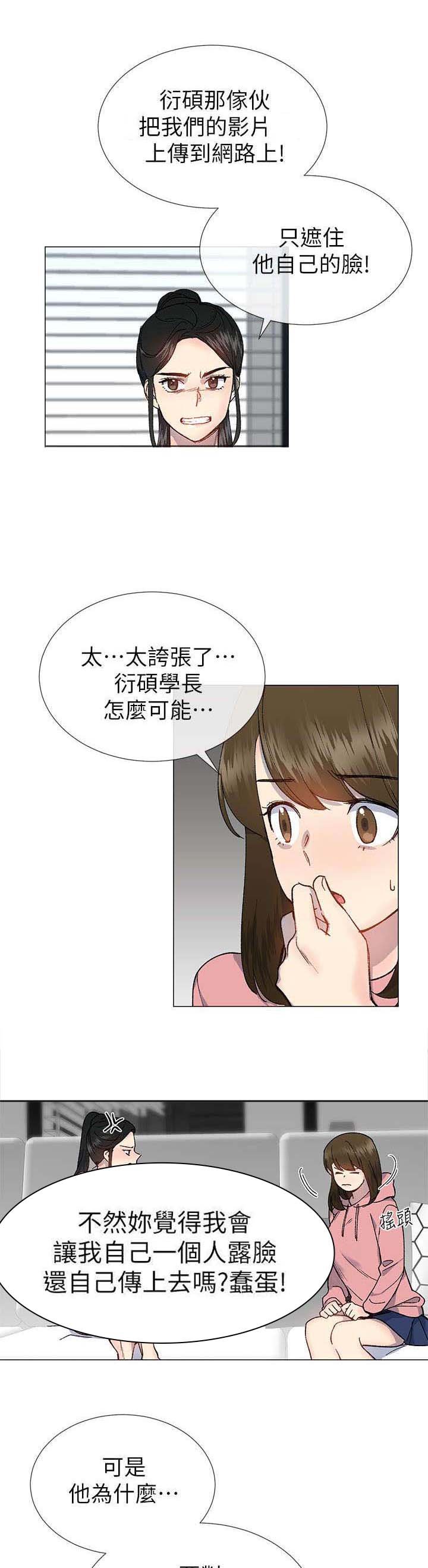 第41章：拜托