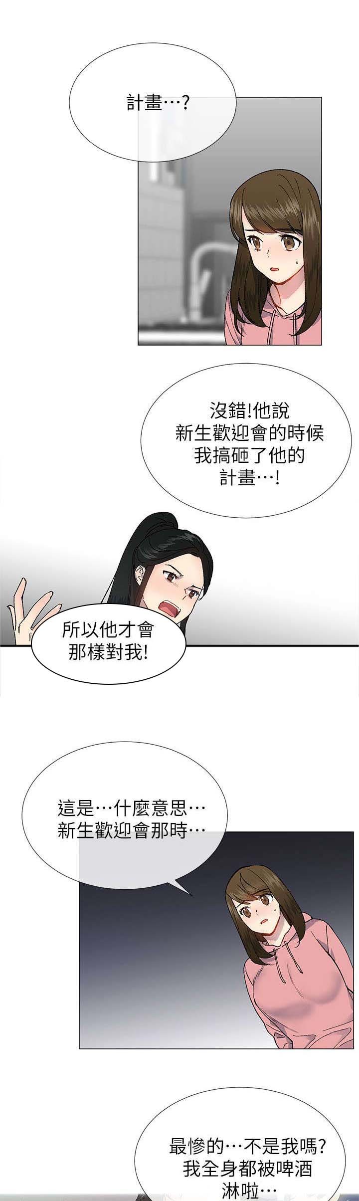 第41章：拜托
