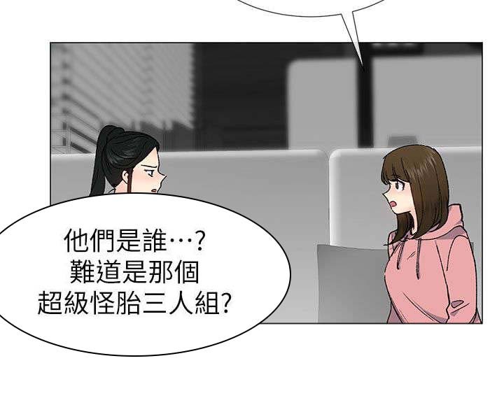 第41章：拜托