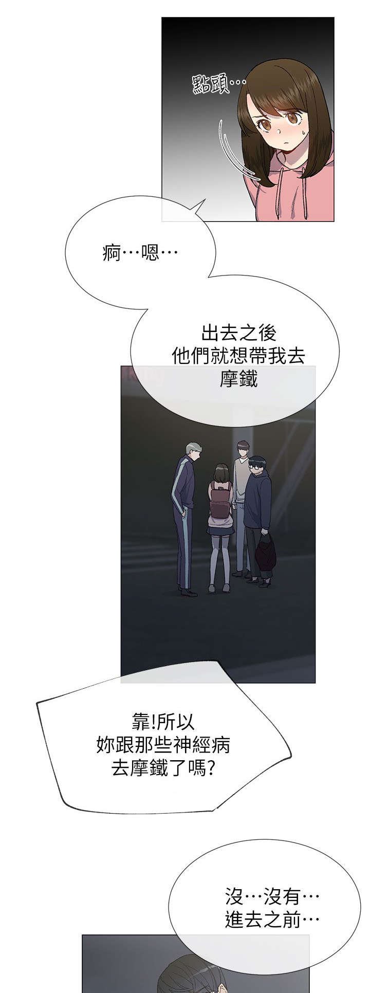 第41章：拜托