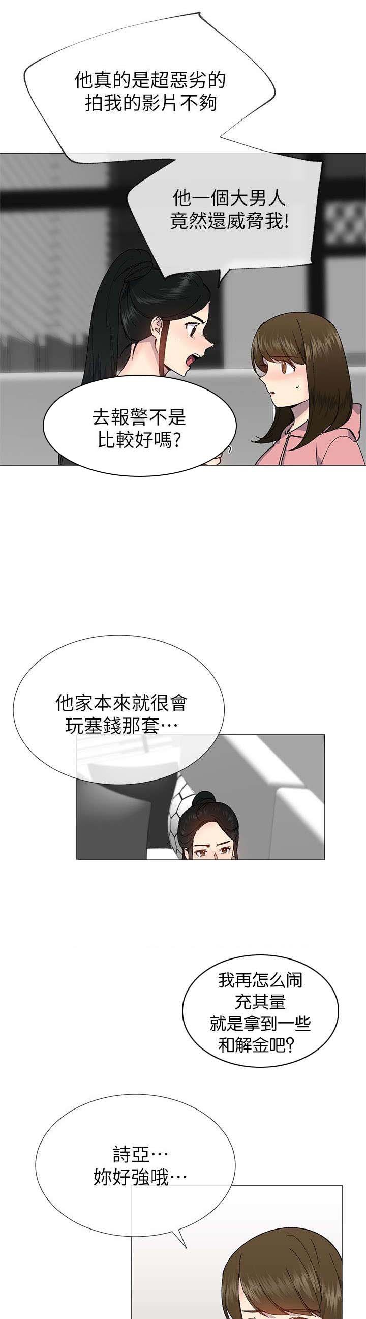第41章：拜托