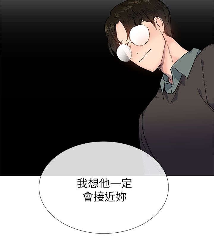 第41章：拜托