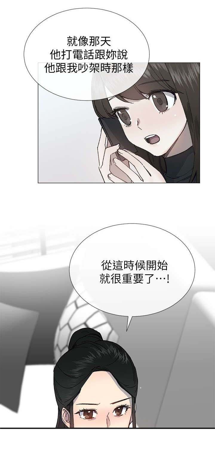 第41章：拜托