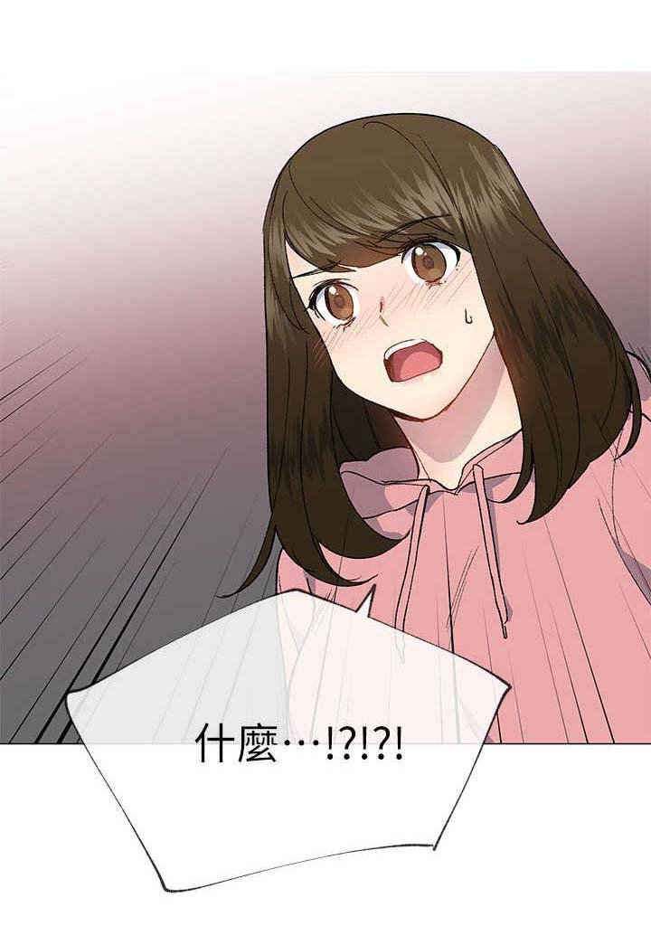 第41章：拜托